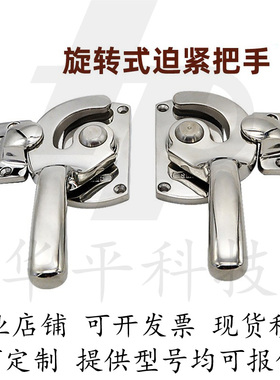 不锈钢密封扣拔插型 怡合达 FHS01 FHS11-L89/113/125/140/170