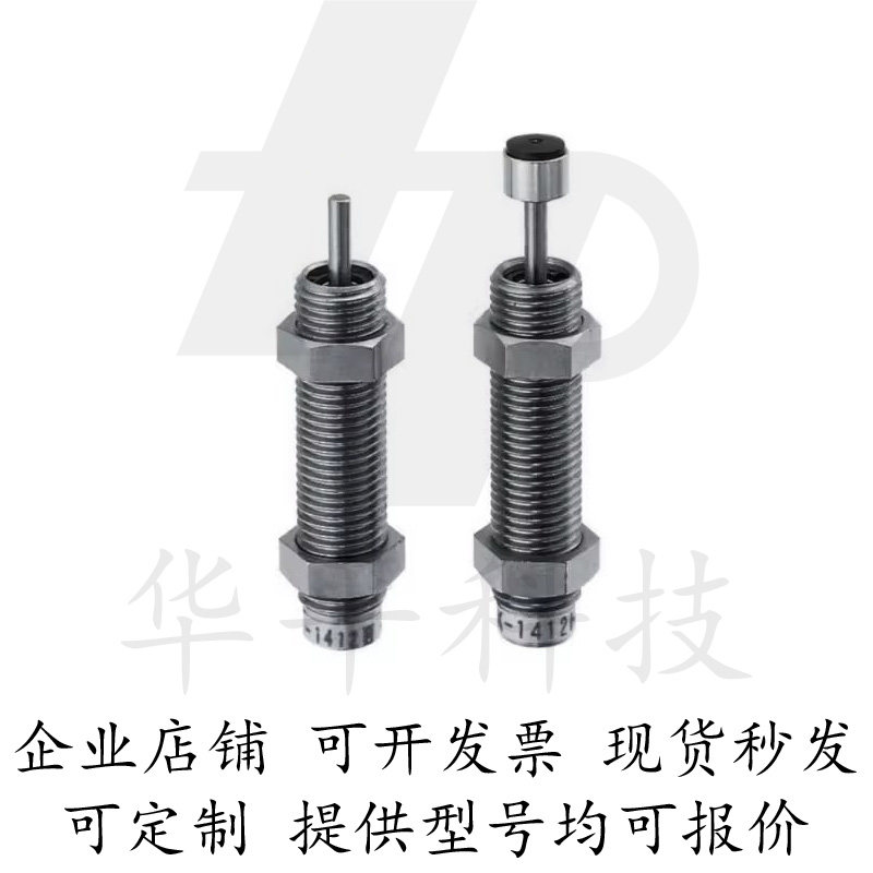 米思/米精密缓冲器MAKC/MAKS