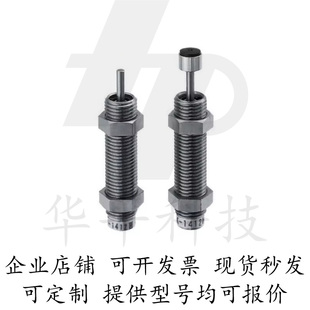 0805 1210 1008 MAKS0604 1005 米思 米精密缓冲器MAKC