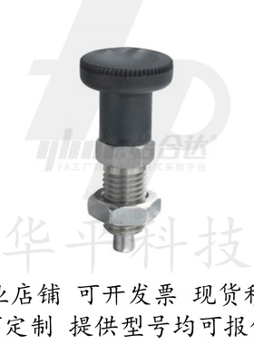 分度销 细牙型 标准型复位型 ZAG01 ZAG02-M12-M12A-M16-M16A