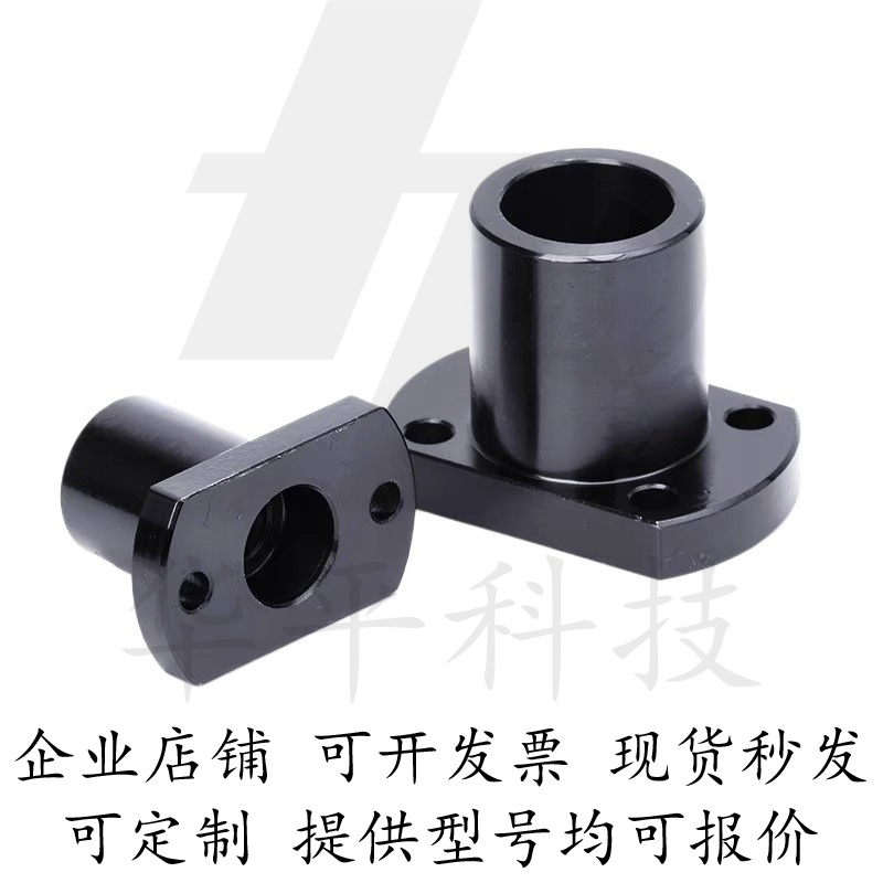 对边法兰导向轴支座GAC22