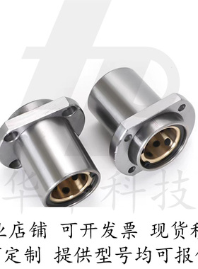 嵌入式无油衬套 MFINS8 10 12 16 20 25 30 35 40 50 BOFINS