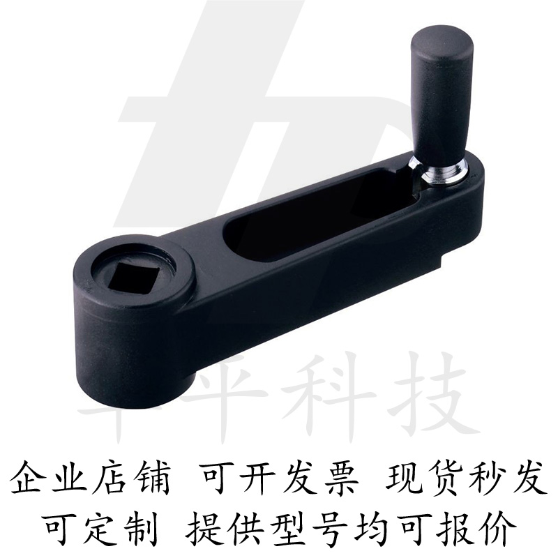 收纳式方孔手柄SSCH10/SSCH12