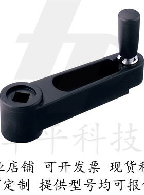 收纳式 方孔手柄 SSCH10/SSCH12/SSCH14/SSCH17 怡和达米思米型号