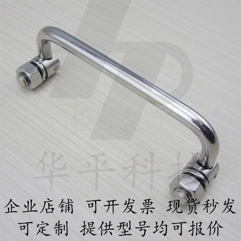 折叠式拉手PULA-L90/100/119/135