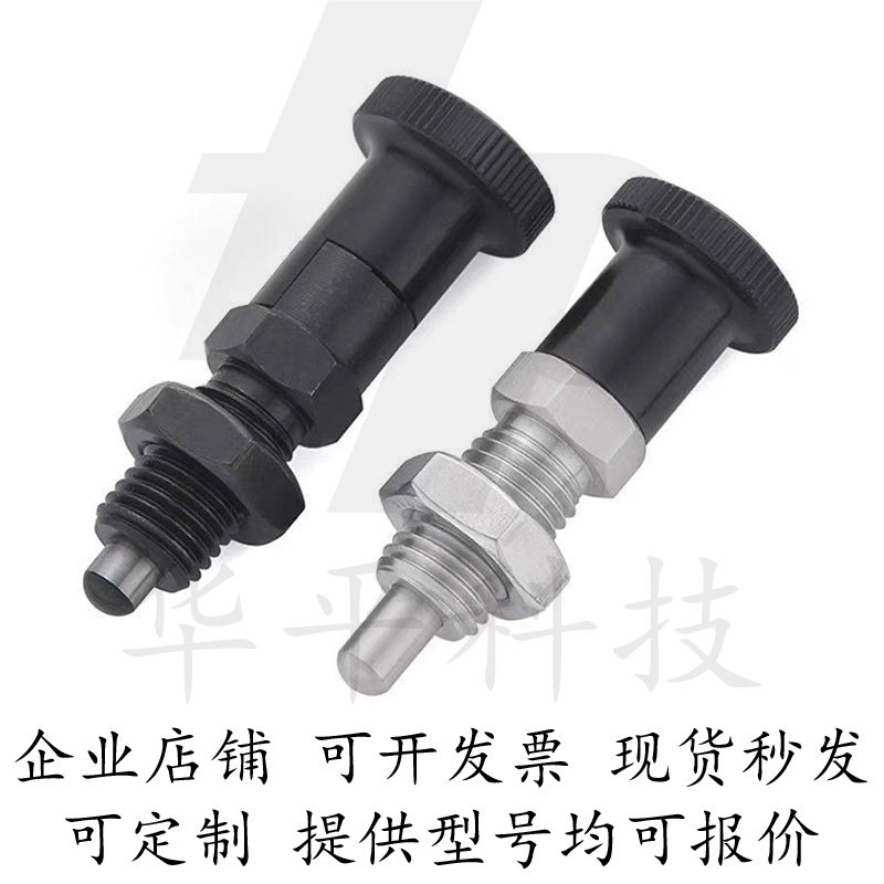 供应旋钮柱塞分度销C-SXYKN/C-XYKN/C-SXPKN/C-PXKN8/10/12/16L