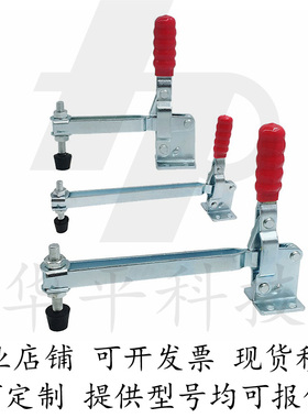TCVFL4 加长臂型肘夹 立式把手型快速夹钳-法兰底座