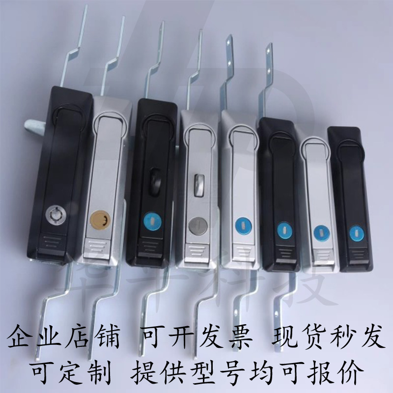 网络机柜锁通讯机柜锁连杆锁XAU0