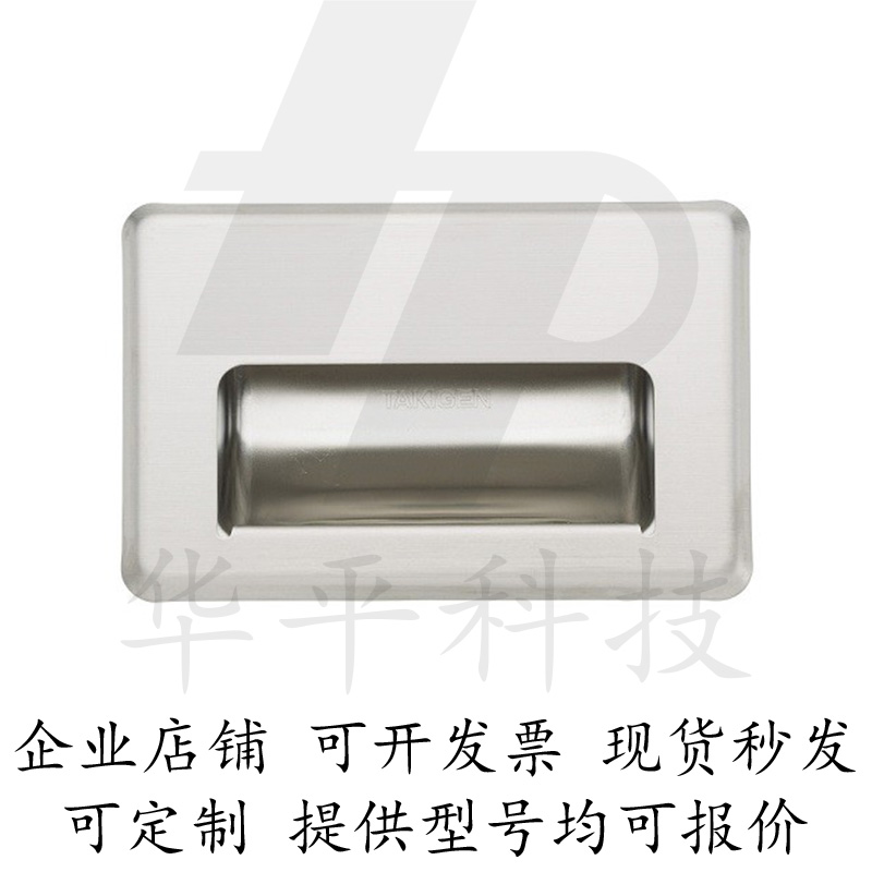 嵌入式拉手PULN-100PULL-109/116