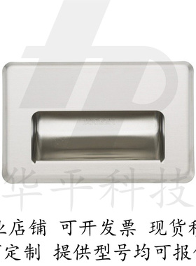 PULL-109/116上隆嵌入式拉手 PULN-100旋转拉手 PULF-90-120-180