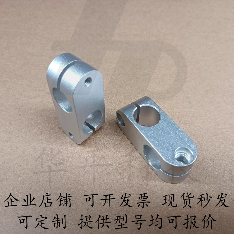 支柱固定夹铝合金十字交叉RDA01