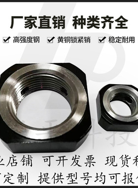 丝杠支座螺母LEB81-82-M6-M8-M10/LEB81-M12/LEB81-M15 M20 M25