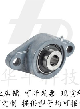 菱形滚珠轴承组件HDH12 15 17 20 25 30 35 40