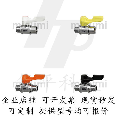 BBRCS11/22不锈钢球阀BBPF