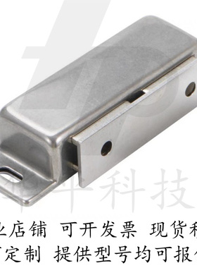 HFU02 05 09-4075不锈钢机械设备强力门吸磁力扣侧面正面顶吸门碰