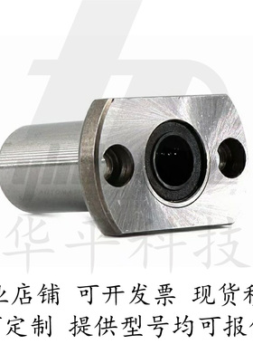 YHD直线轴承对边法兰J-LMG E-LMG LMG22-d6 8 10 12 16 20 25 30