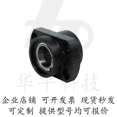 轴承座BFU51/52/56-6003ZZ