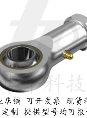 米斯米杆端关节轴承C- PHSC8 PHSC10 PHSCL8 PHSCL10 A 带油嘴