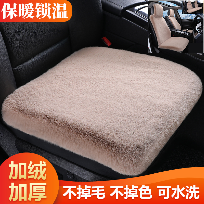 富永泰加绒坐垫亲肤舒适冬季