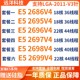 2696V4 2698V4 2697V4 2699V4 2011针X99 2686V4 2695 CPU至强E5