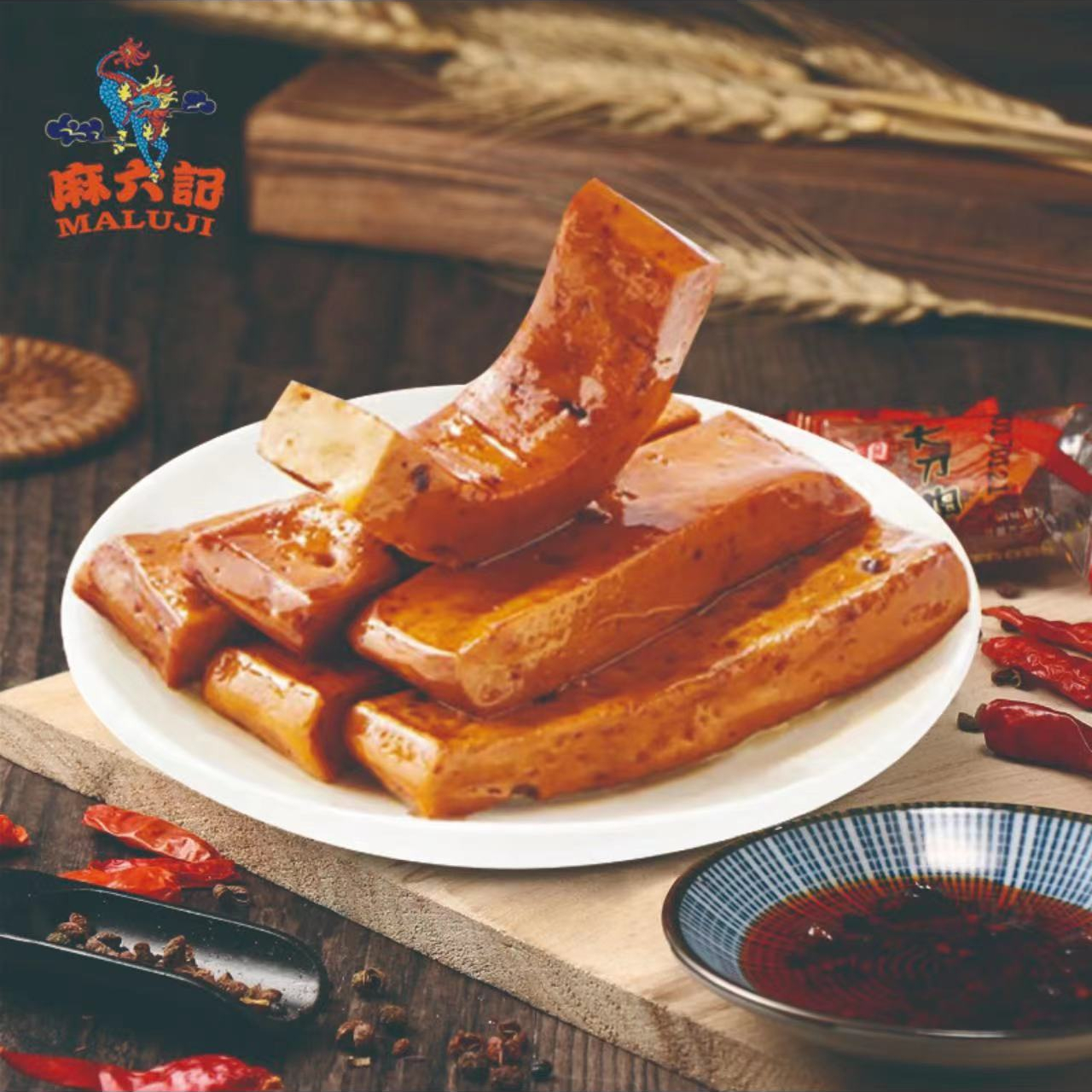 麻六记豆干麻辣味五香味手磨豆干豆制品馋嘴夜宵240g*2袋大豆蛋白