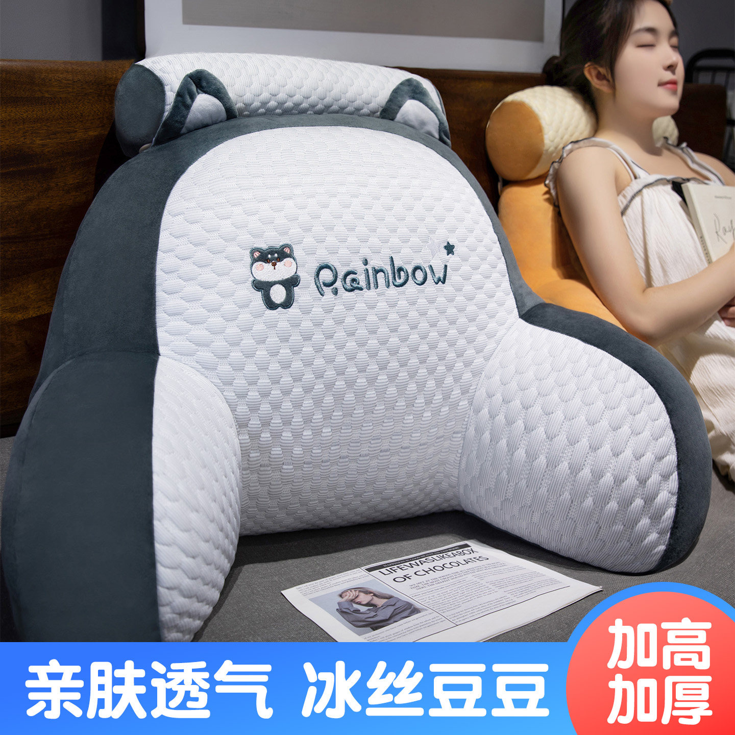 床头靠垫软包护腰靠枕靠背垫床上大靠背沙发可拆洗腰靠手机枕头新