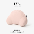 办公室腰靠护腰靠垫工位久坐腰部支撑靠背沙发靠枕椅子靠背垫抱枕