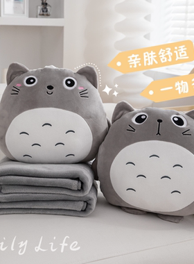 抱枕被子两用车载毛毯抱枕被二合一办公室午睡枕头折叠毯子三合一