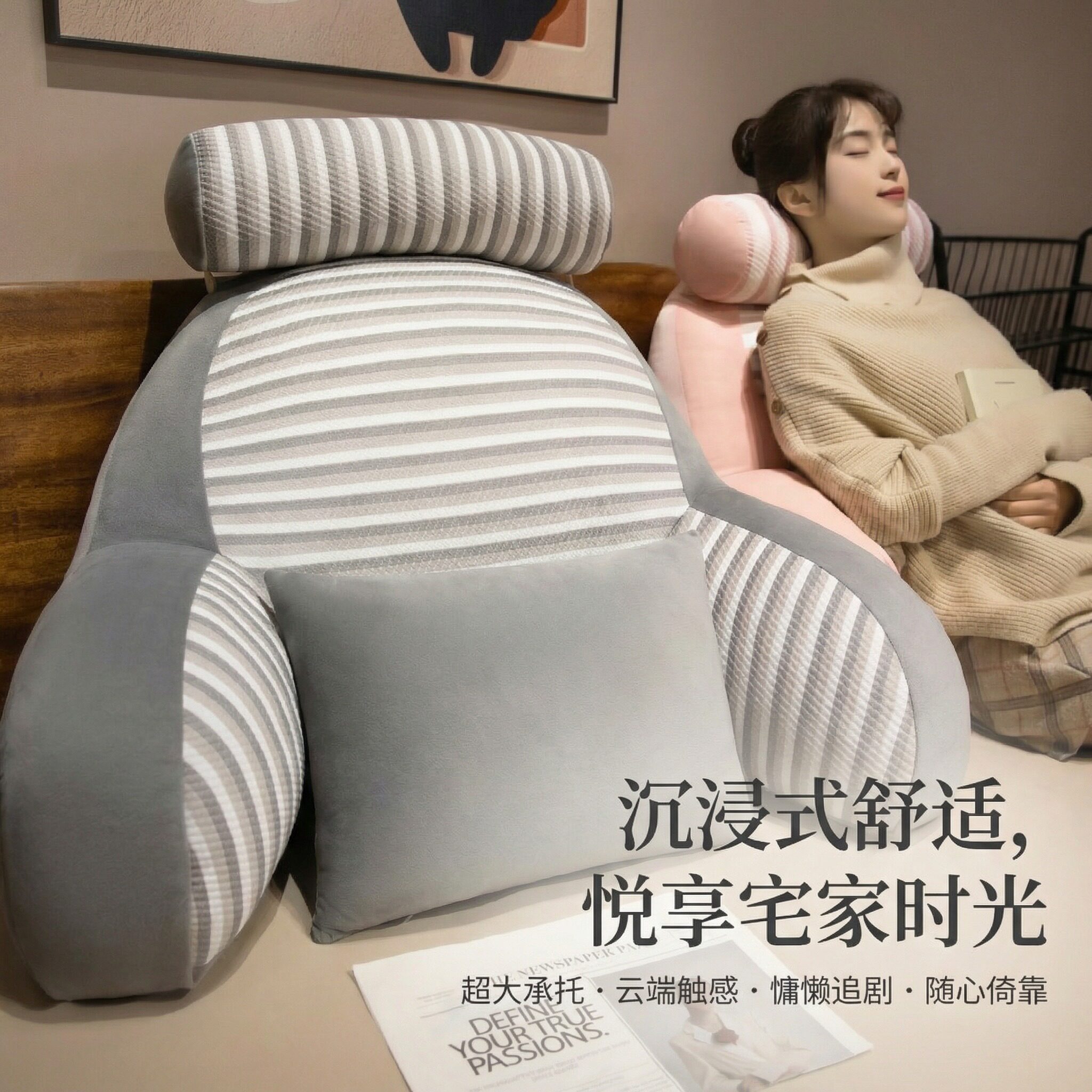 床头靠垫软包护腰护颈靠枕带单独腰枕多功能沙发床上靠背透气枕头