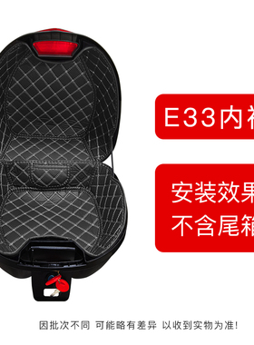 万里豪E32 E33 E36 E37 E38 E60 E62 E63 E65 E66内衬尾箱垫子