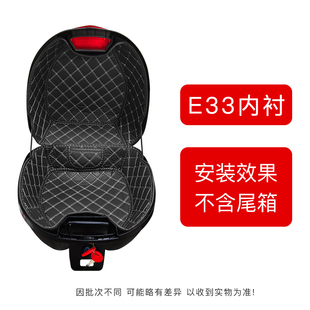 E37 E38 E65 E33 E66内衬尾箱垫子 E63 E36 E62 万里豪E32 E60