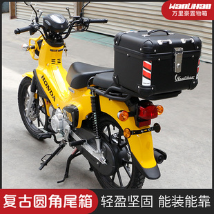 万里豪E560摩托车尾箱非铝合金后备箱电动车踏板车储物箱通用尾箱