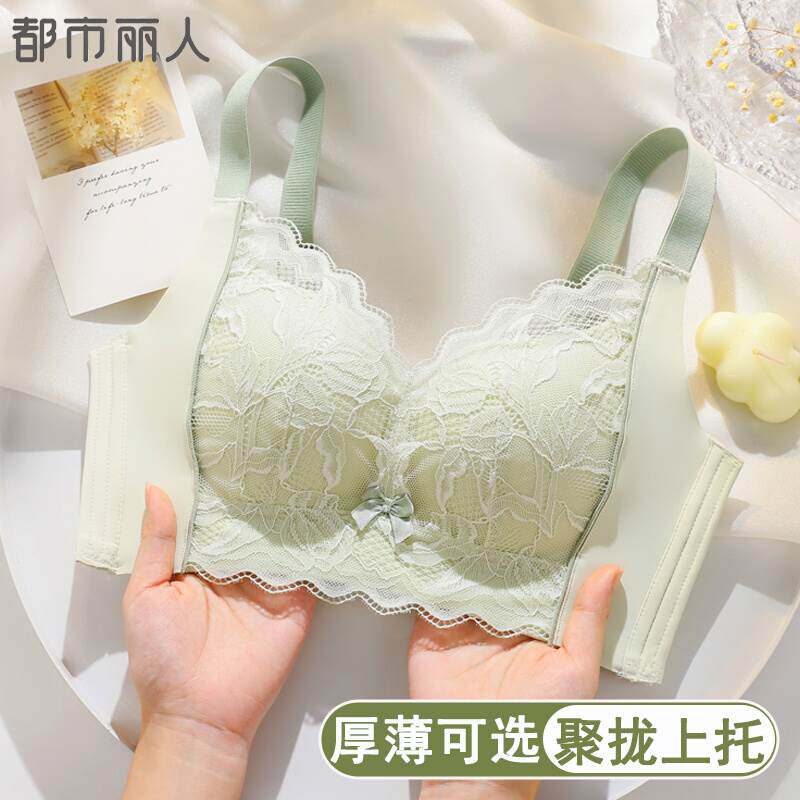 都市丽人内衣女小胸聚拢调整型上托收副乳防下垂无钢圈薄款性感文使用感如何?