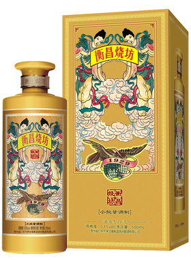 衡昌烧坊金樽经典装酱香型白酒53度500ml单瓶，这是一瓶的价格