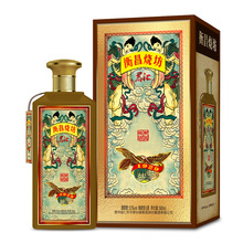 【预售】衡昌烧坊君汇经典装/1929纪念装酱香型白酒53度500ml单瓶