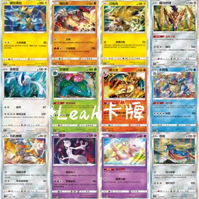 宝可梦神奇宝贝精灵宝可梦卡PTCG