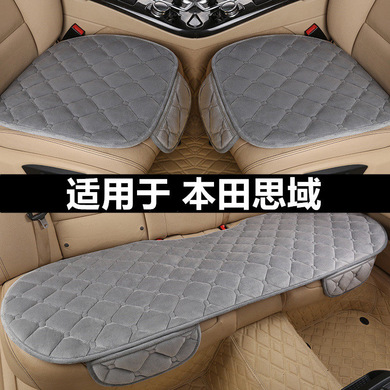 本田十代11十一代思域汽车坐垫套冬季短毛绒单片冬天加厚保暖座垫