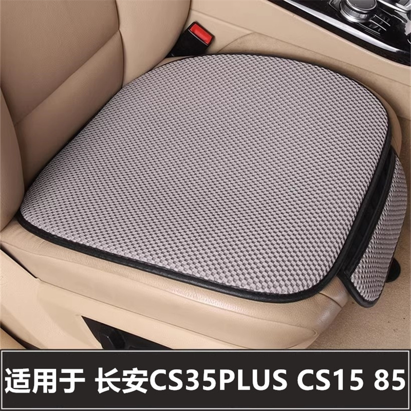 舒适透气  耐磨耐脏  免绑防滑  四季适用