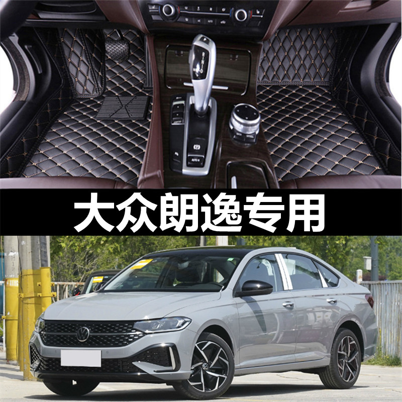 2023新款大众朗逸汽车脚垫全包围主驾驶单片17年老款专用全套丝圈