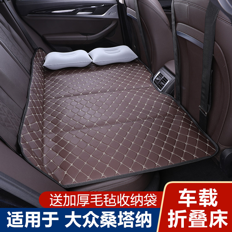 大众桑塔纳汽车专用旅行床睡垫车载免充气床垫车内后排睡觉折叠床