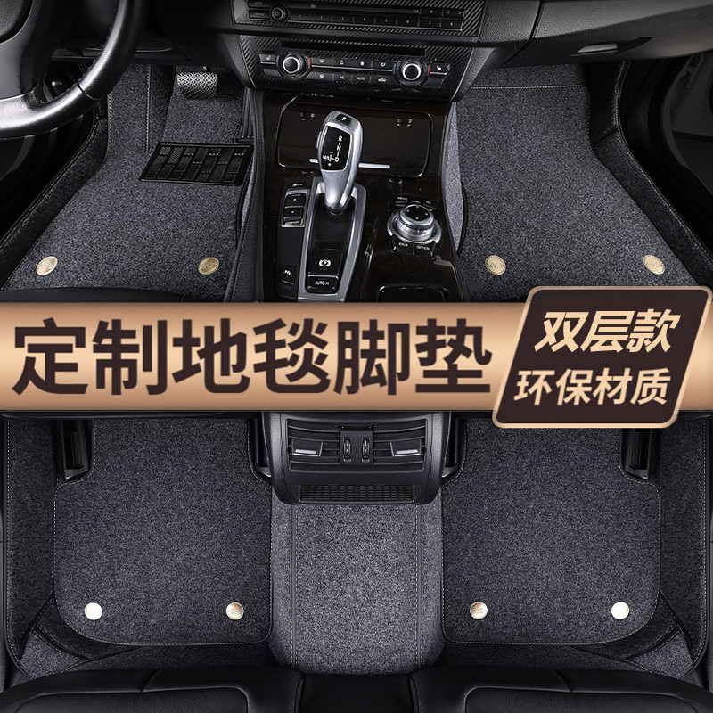 长安欧尚X5X7PLUSZ6地毯脚垫