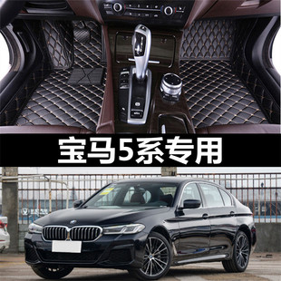 18款 535le汽车脚垫专用全包围主驾驶14 530li 宝马五系5系525li