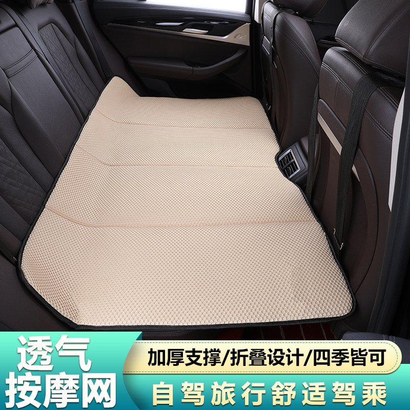 汽车后座椅改床后排睡垫四季款