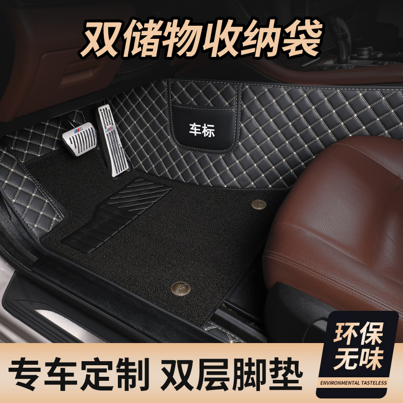 DS6DS7DS9专用全包围汽车脚垫