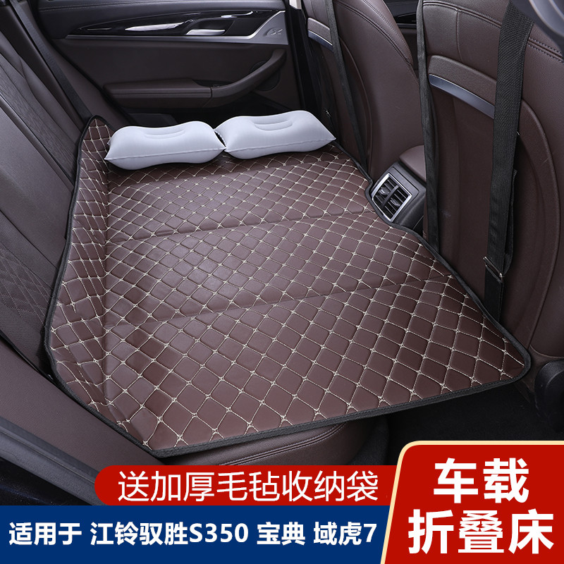 江铃驭胜S350宝典域虎7汽车专用旅行睡觉床垫车载折叠免充气睡垫