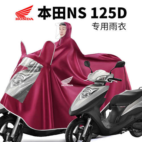 摩托车雨衣加大加厚单双人长款