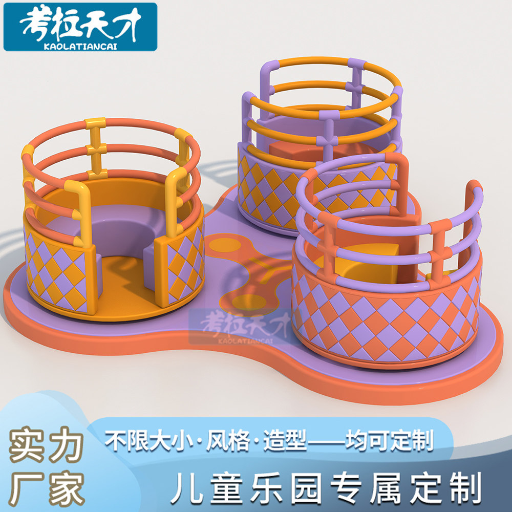 儿童室内淘气堡软包电动秋千转马转椅亲子乐园旋转木马淘气堡设备