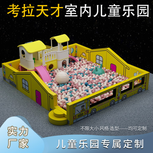 卡通图案 款式新颖 造型独特 多色可选
