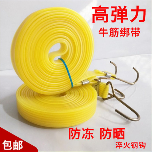 摩托车捆绑带牛筋弹性好固定