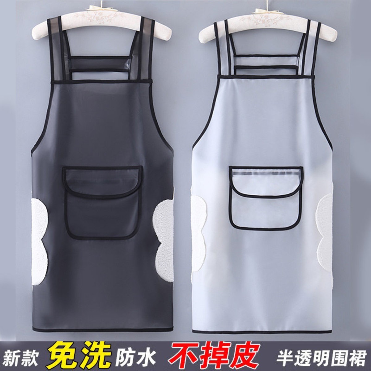 加长防水防油围裙TPU半透明围腰家用做饭洗衣男女软皮工作服水产